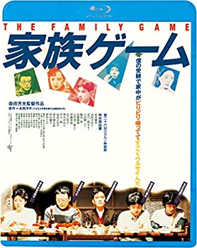 【中古】家族ゲーム HDニューマスター版 [Blu-ray] d2ldlup