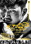 š(̤ѡ̤)ǥݥꥹ -DIRTY YELLOW BOYS- [DVD] qdkdu57