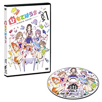 【中古】ひもてはうす Vol.1 (初回生産限定) [DVD] mxn26g8
