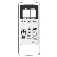【中古】(未使用・未開封品) シャープ[SHARP] オプション・消耗品 【2056380696】 エアコン用 リモコン df5ndr3