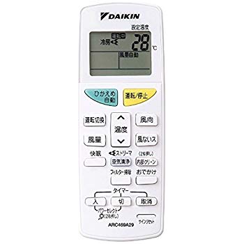 【中古】(未使用・未開封品)　ダイキン 純正エアコン用リモコン ARC469A29 qdkdu57