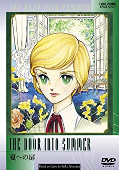 【中古】夏への扉 DVD bme6fzu