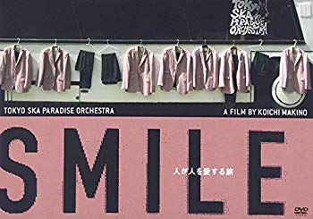 【中古】(未使用・未開封品)　SMILE~人が人を愛する旅~ [DVD] sdt40b8
