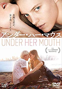 【中古】(未使用・未開封品)　アンダー・ハー・マウス [DVD] 6k88evb