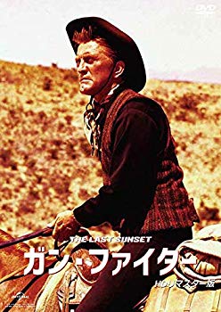【中古】ガン・ファイター(HDリマスター版) [DVD] z2zed1b