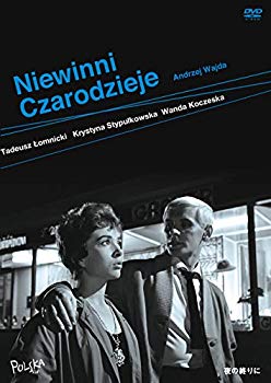 【中古】(未使用・未開封品)　夜の終りに [DVD] bt0tq1u