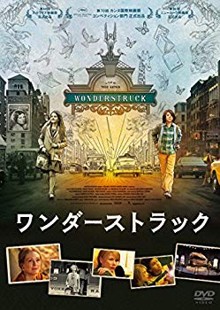 【中古】ワンダーストラック [DVD] mxn26g8