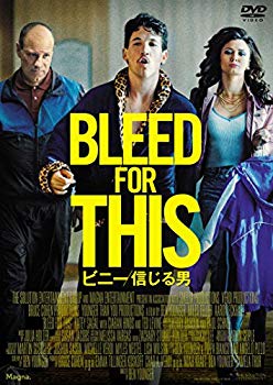 【中古】ビニー/信じる男 [DVD] n5ksbvb
