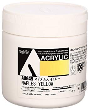 【中古】【非常に良い】ホルベイン アクリル絵具 アクリリックカラー ネイプルスイエロー AU849 330ml khxv5rg