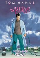 【中古】メイフィールドの怪人たち [DVD] bme6fzu