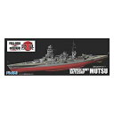 【中古】フジミ模型 1/700 帝国海軍シリーズNo.11 FH-11 日本海軍戦艦 陸奥フルハルモデル wgteh8f|詳細画像