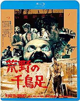 【中古】荒野の千鳥足≪痛飲エディション≫ [Blu-ray] dwos6rj