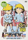 【中古】(未使用・未開封品)　名探偵コナン PART26 Vol.10 [DVD] bt0tq1u