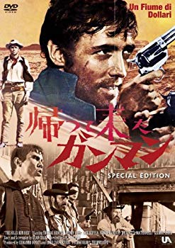 樂天商城 - 【中古】帰って来たガンマン スペシャル・エディション [DVD] 2mvetro