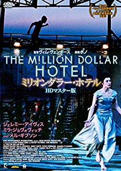 【中古】(未使用・未開封品)　ミリオンダラー・ホテル HDマスター版 [DVD] qdkdu57