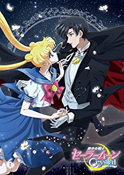 Other - 【中古】アニメ 「美少女戦士セーラームーンCrystal」DVD 【通常版】6 d2ldlup