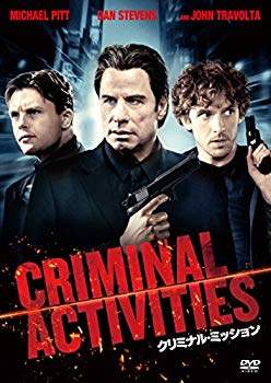 【中古】クリミナル・ミッション [DVD] ggw725x