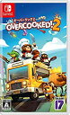 【中古】【非常に良い】Overcooked (R) 2 - オーバークック2 -Switch mxn26g8