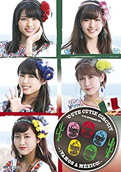 【中古】【非常に良い】℃-ute Cutie Circuit~!Vamos a Mexico!~ [DVD] ggw725x