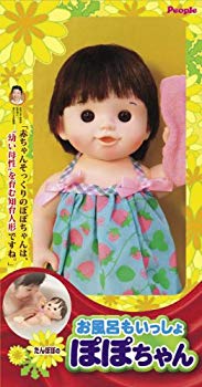 【中古】ぽぽちゃん お人形 お風呂もいっしょぽぽちゃん 9jupf8b