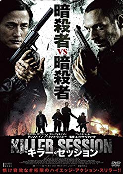 【中古】(未使用・未開封品)　キラー・セッション [DVD] 6k88evb