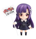 【中古】(未使用・未開封品) かんなぎ ねんどろいど ざんげちゃん (ノンスケールABS&PVC塗装済み可動フィギュア) ar3p5n1