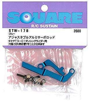 【中古】アジャスタブルアルミサーボロッドセット ブルー タミヤ T3-01 ダンシングライダー用 STW-17B mxn26g8