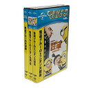 【中古】(未使用・未開封品) 怪盗グルーの月泥棒 / 怪盗グルーのミニオン危機一発 / 怪盗グルーのミニオン大脱走 DVD3枚組 SET-55MINIONS3-...