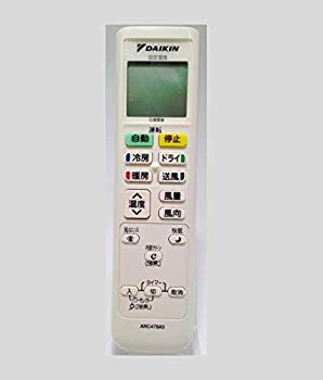 (中古品)ダイキン 純正エアコン用リモコン ARC478A5【メーカー名】■適用機種　AN22RNS-W【メーカー型番】【ブランド名】ダイキン(DAIKIN)【商品説明】ダイキン 純正エアコン用リモコン ARC478A5【適用機種】AN22RNS-Wお届け：受注後に再メンテ、梱包します。到着まで3日〜10日程度とお考え下さい。当店では初期不良に限り、商品到着から7日間は返品を 受付けております。品切れの場合は2週間程度でお届け致します。ご注文からお届けまで1、ご注文⇒24時間受け付けております。2、注文確認⇒当店から注文確認メールを送信します。3、在庫確認⇒中古品は受注後に、再メンテナンス、梱包しますので　お届けまで3日〜10日程度とお考え下さい。4、入金確認⇒前払い決済をご選択の場合、ご入金確認後、配送手配を致します。5、出荷⇒配送準備が整い次第、出荷致します。配送業者、追跡番号等の詳細をメール送信致します。6、到着⇒出荷後、1〜3日後に商品が到着します。当店はリサイクル専門店につき一般のお客様から買取しました中古扱い品です。
