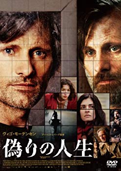 【中古】偽りの人生 [DVD] rdzdsi3