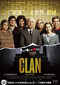 【中古】(未使用・未開封品)　エル・クラン [DVD] qdkdu57