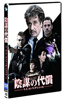 樂天商城 - 【中古】(未使用・未開封品)　陰謀の代償 N.Y.コンフィデンシャル　*セルDVD 7z28pnb