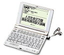 【中古】【非常に良い】セイコーインスツル 電子辞書 英語上級モデル SR-E8600 bme6fzu|詳細画像