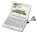 【中古】セイコーインスツル 電子辞書 英語上級モデル SR-E8600 bme6fzu