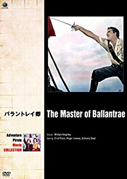 【中古】(未使用・未開封品)　バラントレイ卿 [DVD] 0pbj0lf