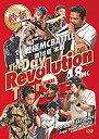 戦極MCBATTLE 第18章 -The Day of Revolution Tour- 2018.8.11完全収録DVD【メーカー名】戦極MC【メーカー型番】【ブランド名】【商品説明】戦極MCBATTLE 第18章 -The Day of Revolution Tour- 2018.8.11完全収録DVD当店では初期不良に限り、商品到着から7日間は返品を 受付けております。品切れの場合は2週間程度でお届け致します。ご注文からお届けまで1、ご注文⇒24時間受け付けております。2、注文確認⇒当店から注文確認メールを送信します。3、在庫確認⇒中古品は受注後に、再メンテナンス、梱包しますので　お届けまで3日〜10日程度とお考え下さい。4、入金確認⇒前払い決済をご選択の場合、ご入金確認後、配送手配を致します。5、出荷⇒配送準備が整い次第、出荷致します。配送業者、追跡番号等の詳細をメール送信致します。6、到着⇒出荷後、1〜3日後に商品が到着します。当店はリサイクル専門店につき一般のお客様から買取しました中古扱い品です。