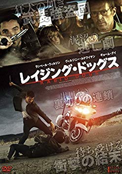 【中古】(未使用・未開封品)　レイジング・ドッグス [DVD] qdkdu57