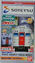 【中古】(未使用・未開封品)　Bトレインショーティー 相模鉄道5000系 2両セット 相鉄 tu1jdyt