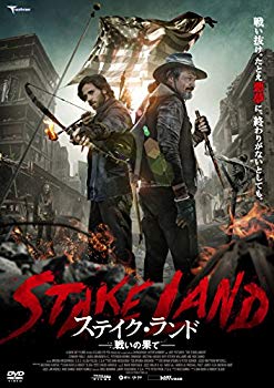 【中古】ステイク・ランド 戦いの果て [DVD] dwos6rj