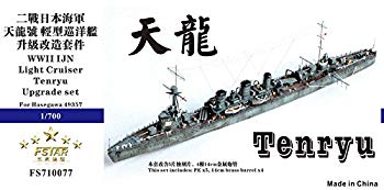 【状態　非常に良い】1/700 日本海軍軽巡 天龍 アップグレードセット【メーカー名】Five Star Model(ファイブスターモデル)【メーカー型番】【ブランド名】Five Star Model(ファイブスターモデル)【商品説明】1/700 日本海軍軽巡 天龍 アップグレードセットエッチングパーツこの商品は上級者向けの商品です。この商品には、多数のエッチングパーツ、レジンパーツ、金属パーツが含まれています。また、それらのパーツには細かな破損・不足がある場合がございます。当店では初期不良に限り、商品到着から7日間は返品を 受付けております。品切れの場合は2週間程度でお届け致します。ご注文からお届けまで1、ご注文⇒24時間受け付けております。2、注文確認⇒当店から注文確認メールを送信します。3、在庫確認⇒中古品は受注後に、再メンテナンス、梱包しますので　お届けまで3日〜10日程度とお考え下さい。4、入金確認⇒前払い決済をご選択の場合、ご入金確認後、配送手配を致します。5、出荷⇒配送準備が整い次第、出荷致します。配送業者、追跡番号等の詳細をメール送信致します。6、到着⇒出荷後、1〜3日後に商品が到着します。当店はリサイクル専門店につき一般のお客様から買取しました中古扱い品です。ご来店ありがとうございます。