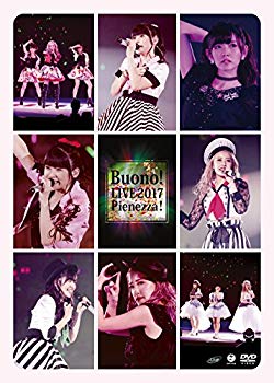 【中古】【非常に良い】Buono!ライブ2017~Pienezza!~ [DVD] n5ksbvb