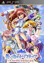【中古】蒼い海のトリスティア ポータブル ~ナノカ・フランカ発明工房記~ - PSP tf8su2k
