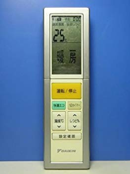 【中古】ダイキン エアコンリモコン ARC456A3 khxv5rg