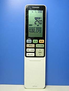 【中古】【非常に良い】東芝 エアコンリモコン WH-RA01NJ khxv5rg