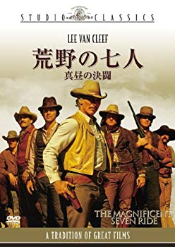 【中古】(未使用・未開封品)　荒野の七人／真昼の決闘 [DVD] 7z28pnb