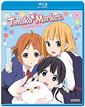 楽天ドリエムコーポレーション【中古】（未使用・未開封品）　Tamako Market/ [Blu-ray] [Import] df5ndr3