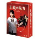 【中古】正義の味方 [レンタル落ち] (全5巻) [マーケットプレイスDVDセット商品] d2ldlup