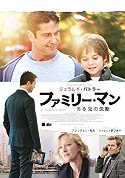 【中古】ファミリー・マン ある父の決断 [DVD] n5ksbvb