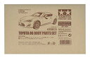 【中古】(未使用・未開封品)　タミヤ RCスペアパーツ SP.1494 トヨタ 86 スペアボディセット 51494 p1m72rm