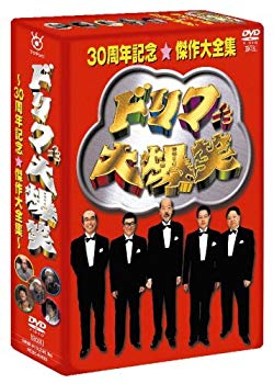 【中古】ドリフ大爆笑 30周年記念傑作大全集 DVD-BOX (通常版) bme6fzu